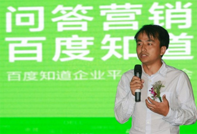 知道問(wèn)答平臺(tái)推廣,問(wèn)答平臺(tái)如何推廣,如何做問(wèn)答推廣