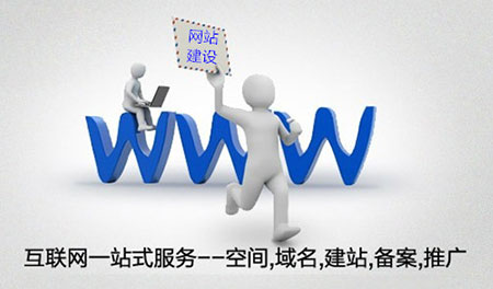 如何找到一家專業(yè)的營銷型網(wǎng)站建設公司
